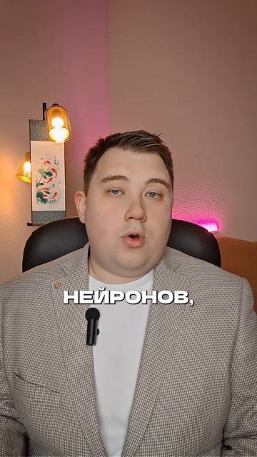 Ожирение и работа мозга: как связано?