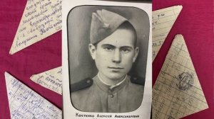 фронтове письма