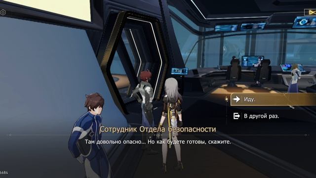 Honkai:Star Rail 10 серия 2 часть