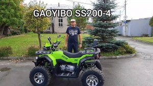 Честный обзор квадроцикл GAOYIBO SS200-4