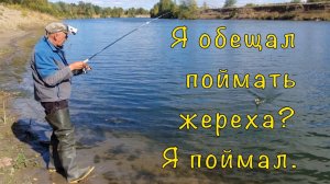 Береговой СПИННИНГ на АХТУБЕ. База "Пойма". Часть 2.