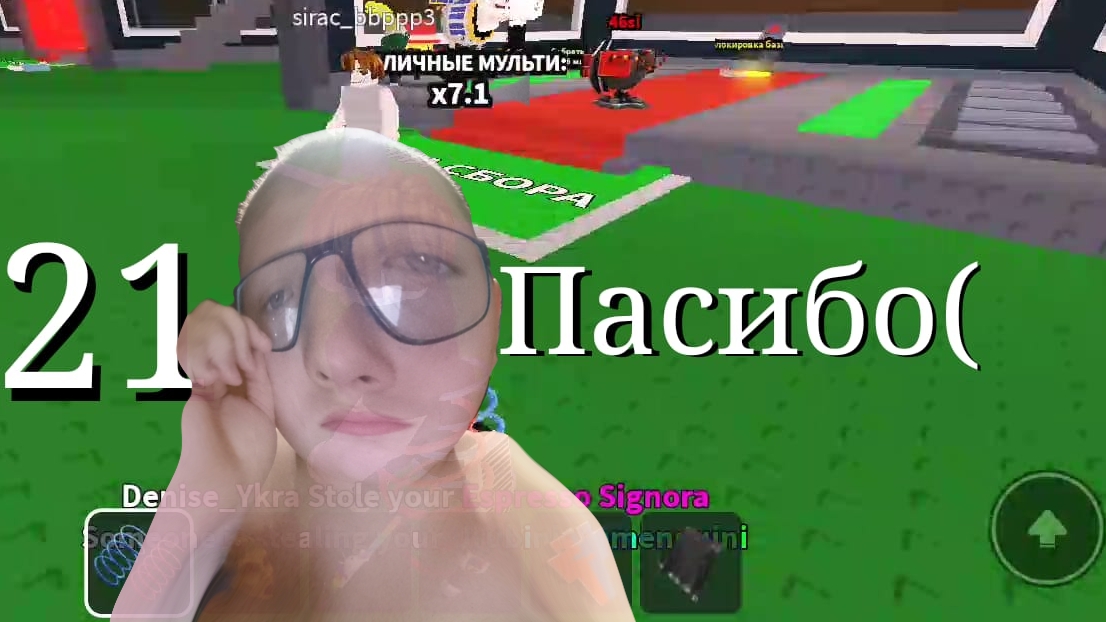 StEaL bRaInRoT ²1чАсТь смотреть онлайн