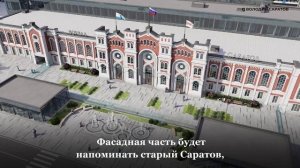 Здание железнодорожного вокзала планируют построить к ноябрю 2026 года