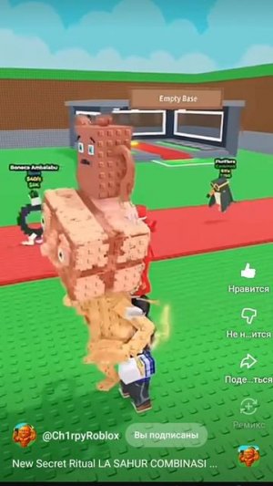 укради брейнрот