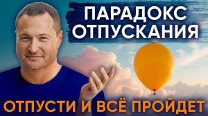 ПОЛНЫЙ ГАЙД : Как взять жизнь под контроль