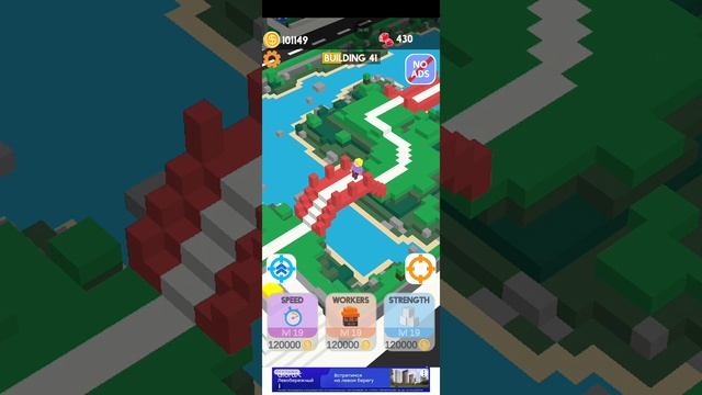 строим дом 2🏡 смотреть онлайн