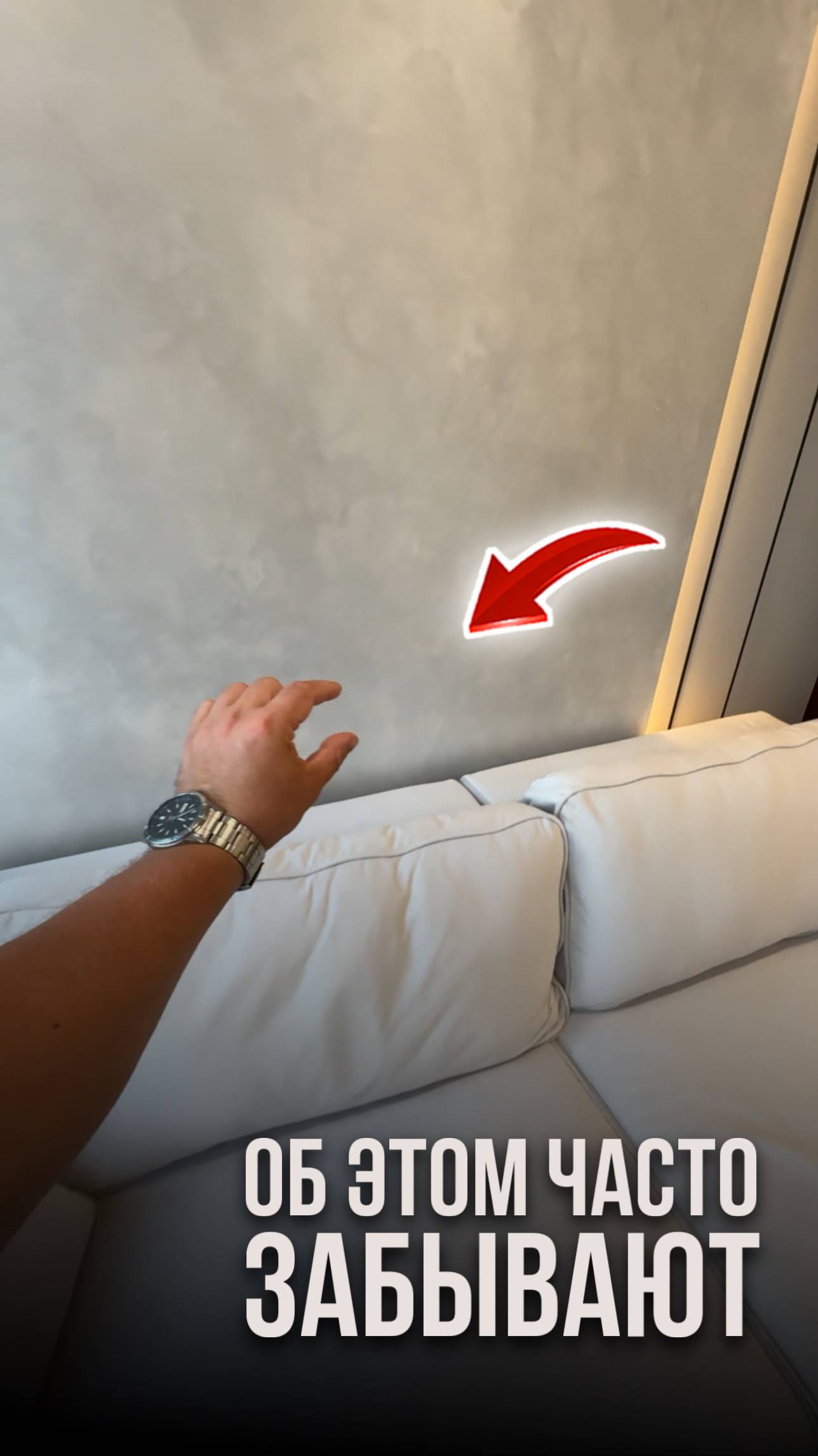 Об этом часто забывают смотреть онлайн