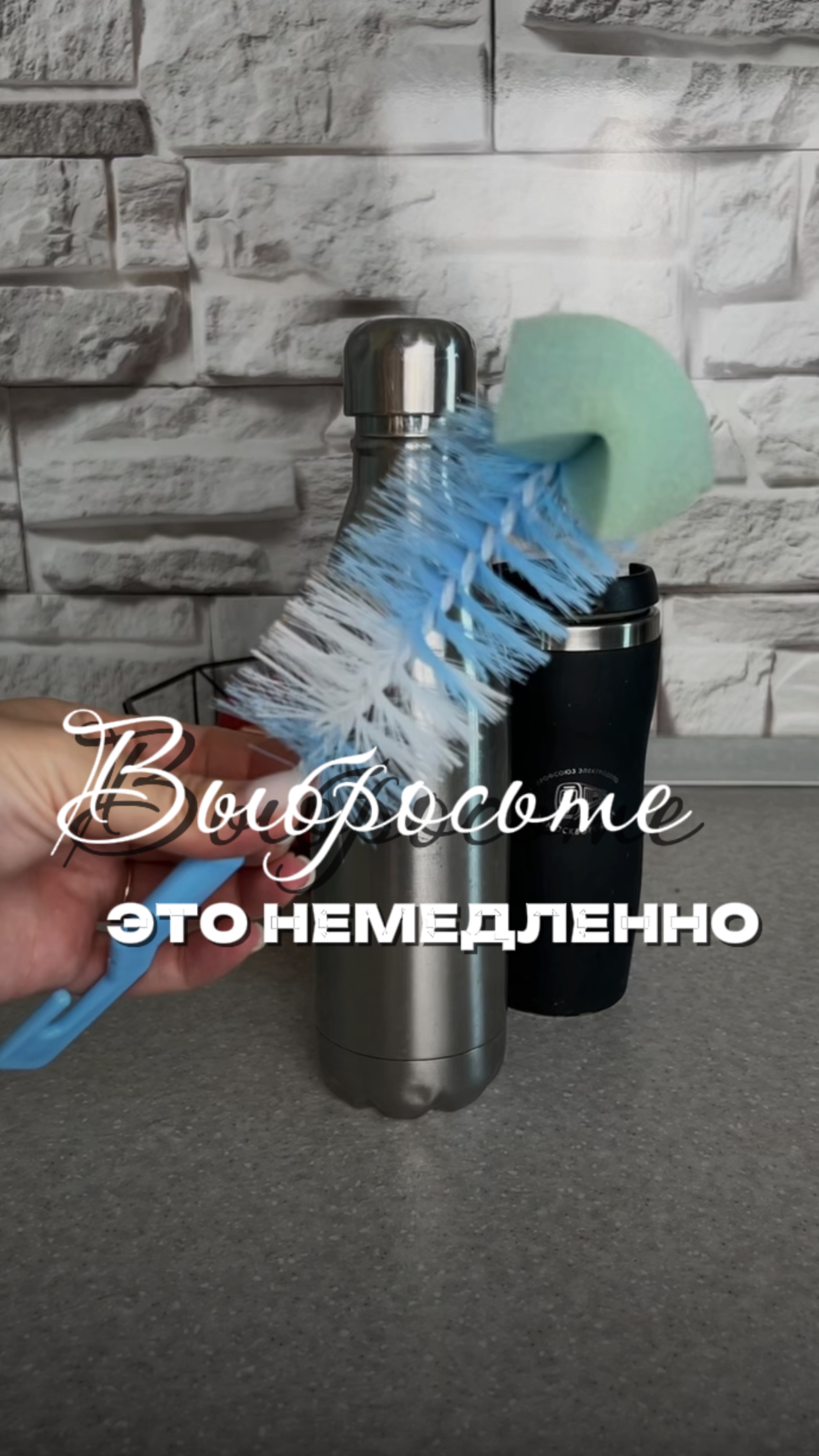 Лайк, за совет как облегчить жизнь ☺️ WB #93550775 Ozon #655295171  #уборка  #чистота #уборкадома