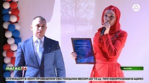 В Ингушетии прошел концерт, посвященный Международному Дню музыки