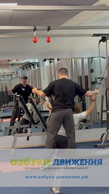 Азбука Движения