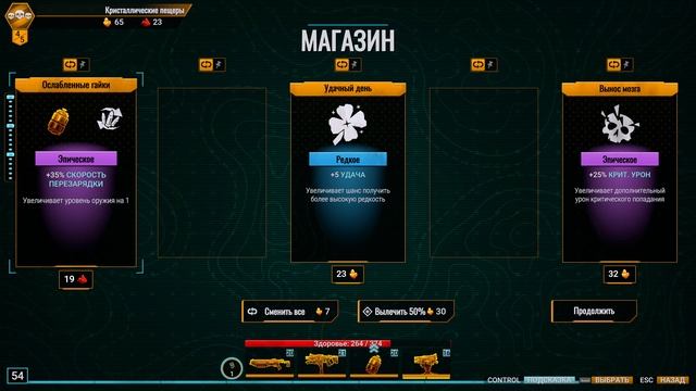 САМЫЙ УДАЧНЫЙ ИНЖЕНЕР! 48 Deep Rock Galactic Survivor