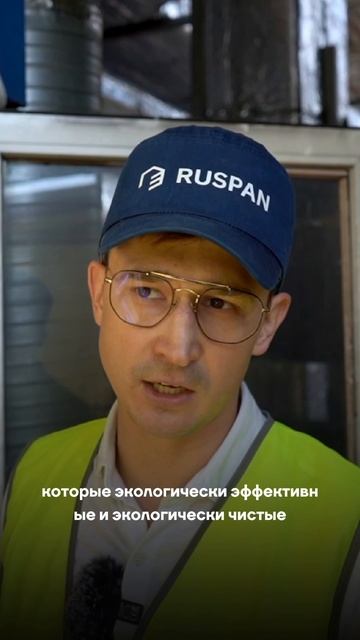 🔍 Как рождаются надежные и безопасные сэндвич-панели?