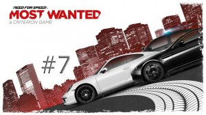 Need for Speed: Most Wanted (2012) #7