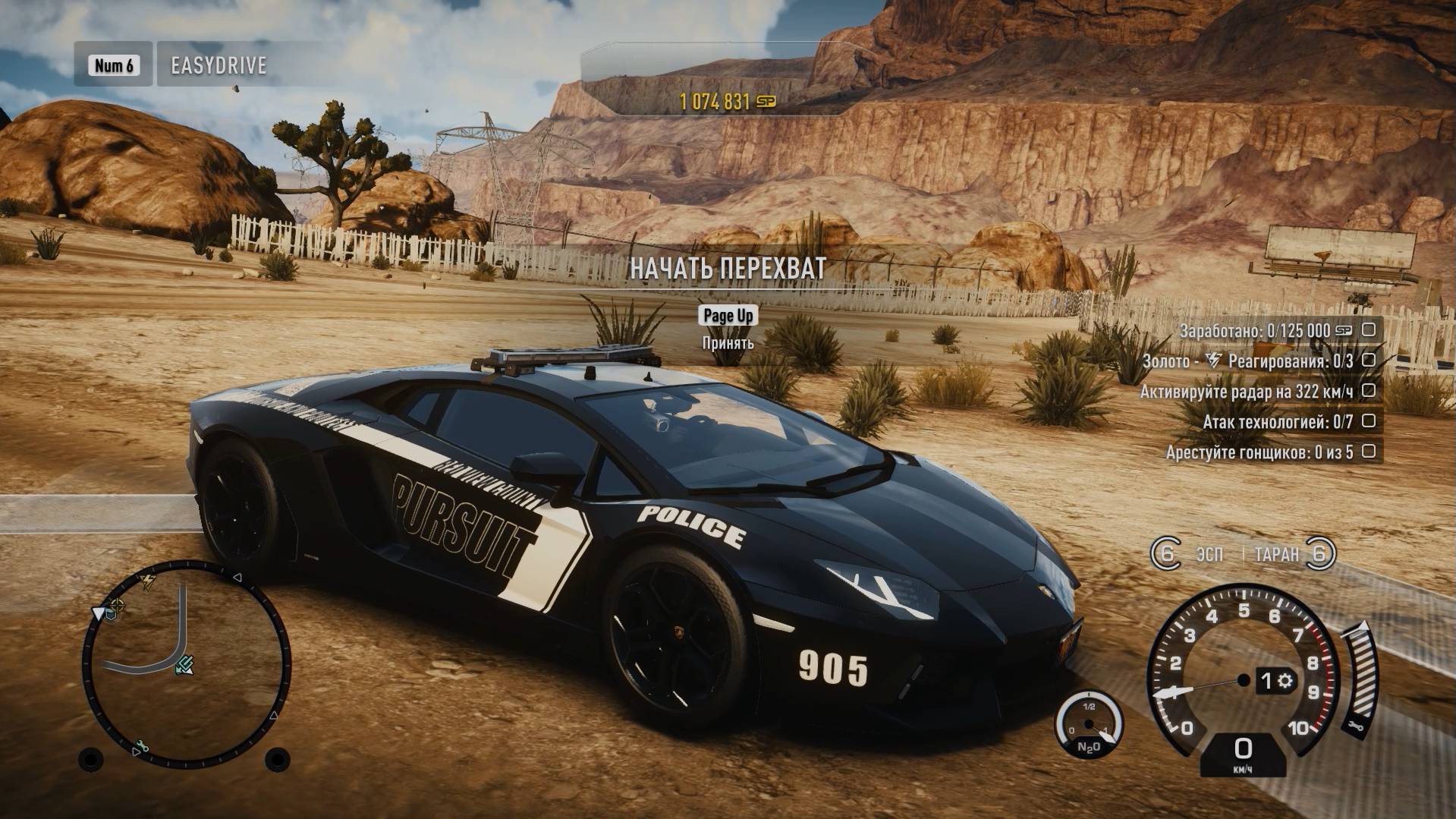 Need for Speed Rivals (ПОЛИЦЕЙСКИЙ) /12 Прохождение смотреть онлайн