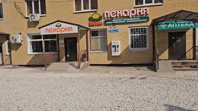Ковали октябрьская 10а трафик смотреть онлайн