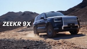 Zeekr 9X ВЫПУСКАЕТ НА ВОЛЮ зверя МОЩНОСТЬЮ 1400 Л.