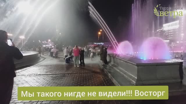 Красноярск. ЧАСТЬ 7.3. Самый большой флаг в России. Гремячая Грива. Поющие фонтаны. Часовня 10 руб смотреть онлайн