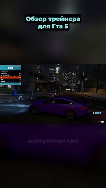 16 часть #lavitpub #shorts #gta5 #gta смотреть онлайн