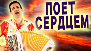 Выткался на озере алый свет зари - поет Вячеслав Абросимов