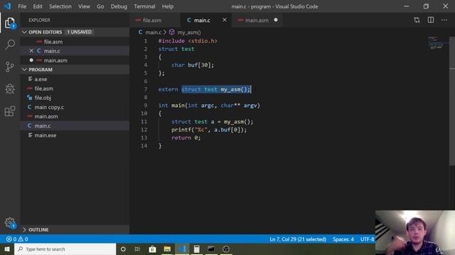 3.5. Returning Structures In Assembly смотреть онлайн