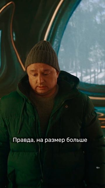 Инопланетянин пытается разобраться в любви 💞 смотреть онлайн