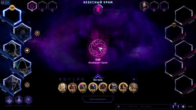 HOTS Рейтинг