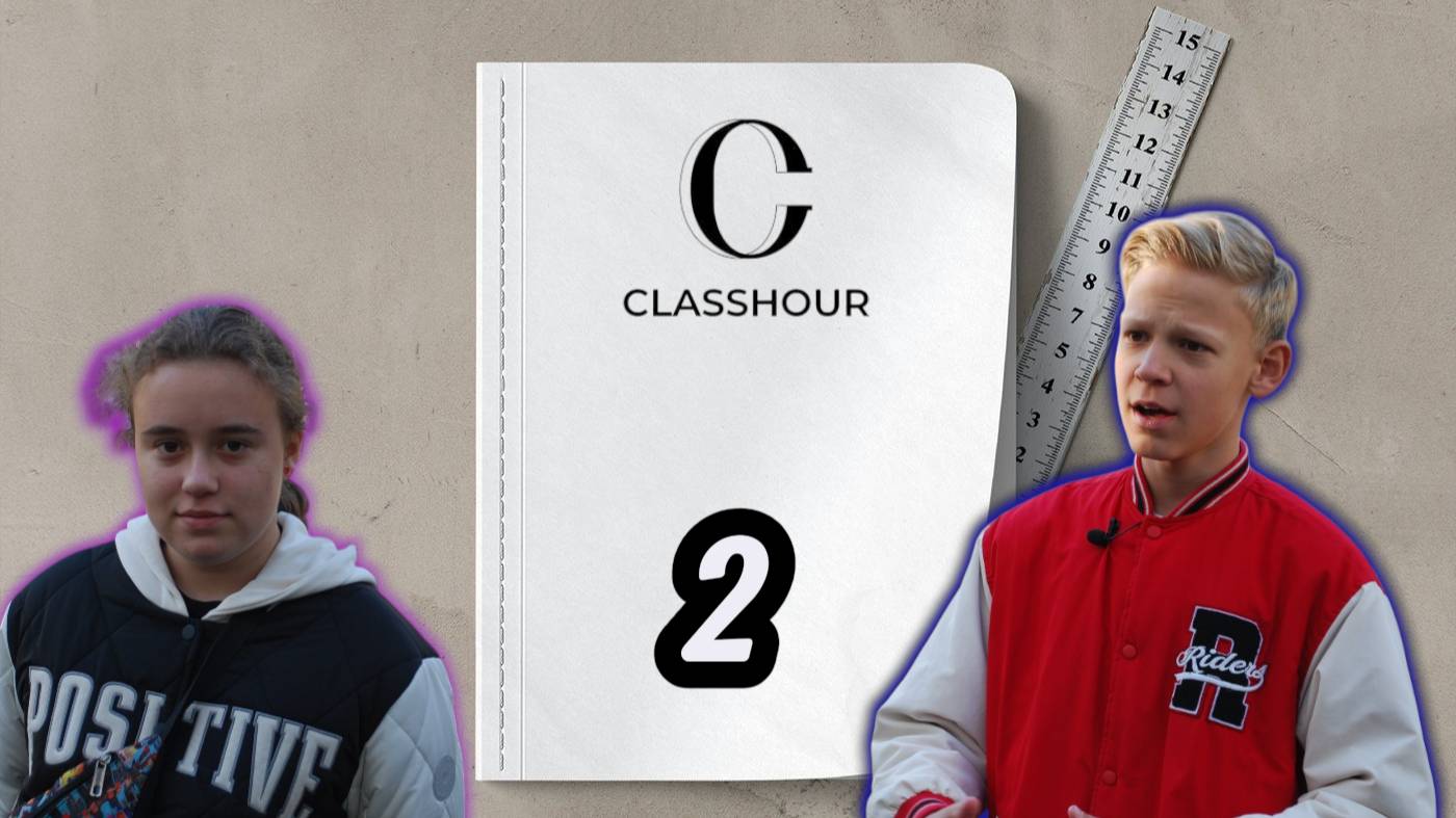 CLASS HOUR 2 Выпуск