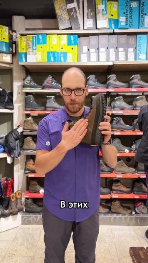 Какой ботинок — для чего