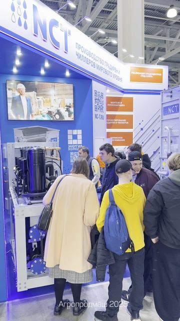 Агропродмаш 2025. Презентация оборудования