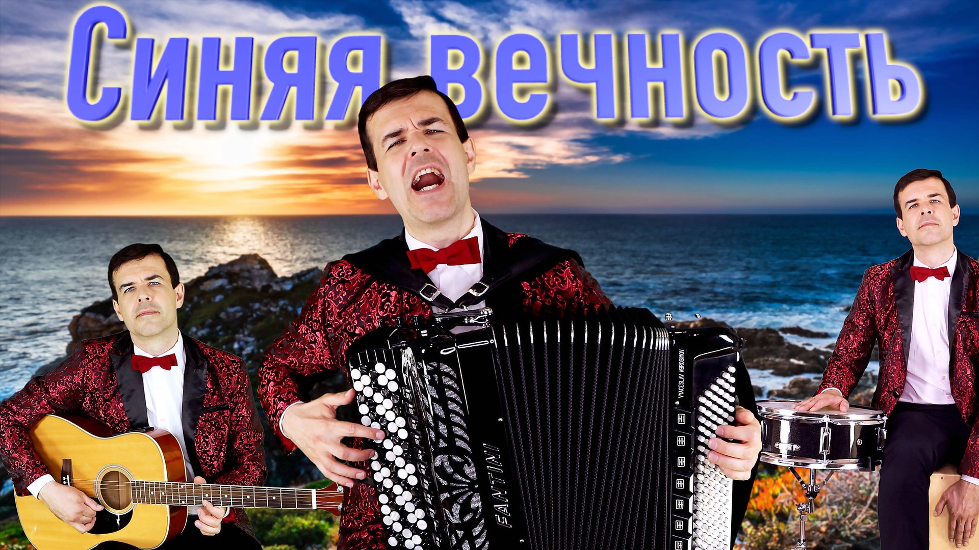 ♫ ♫ До глубины души трогает исполнение - О море море смотреть онлайн