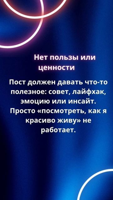 ⛔️5 ошибок в постах, из-за которых вас пролистывают больше полезного в тг канале смотреть онлайн