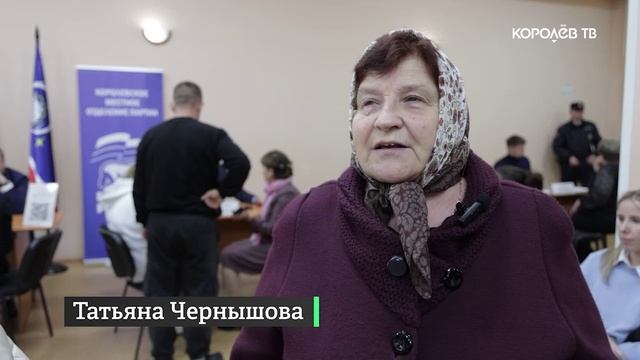 Открытая власть: королёвцы встретились с главой города на «выездной администрации» смотреть онлайн