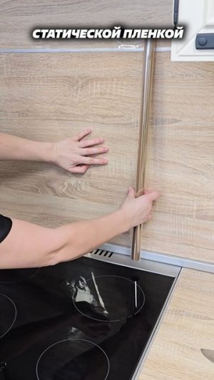 Сделай так! И убирайся реже! #уборка #лайфхаки #совет #хитрости #домохозяйка