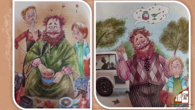 «Солидные годами – молоды душой!»