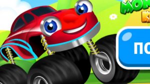 Monster Truck Racing Game. Монстр трак