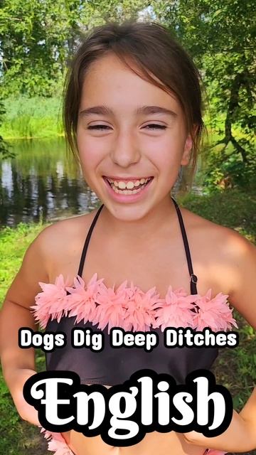 Скороговорка D смотреть онлайн