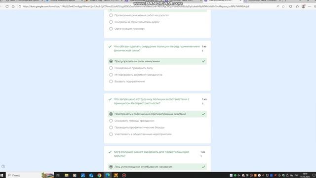 Bandicam 2025-10-01 18-49-39-146