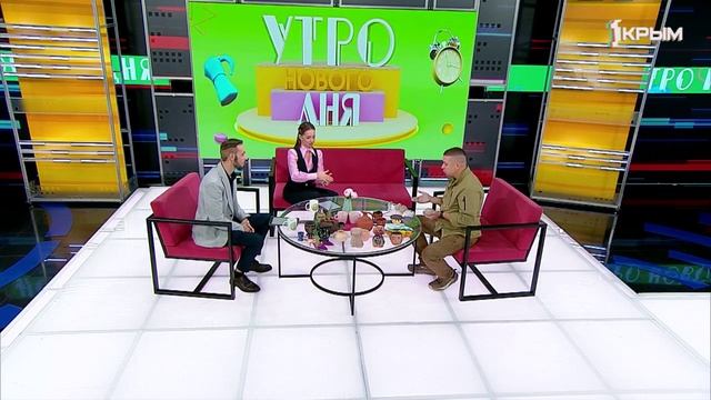 Утро нового дня. В гостях Александр Борман смотреть онлайн