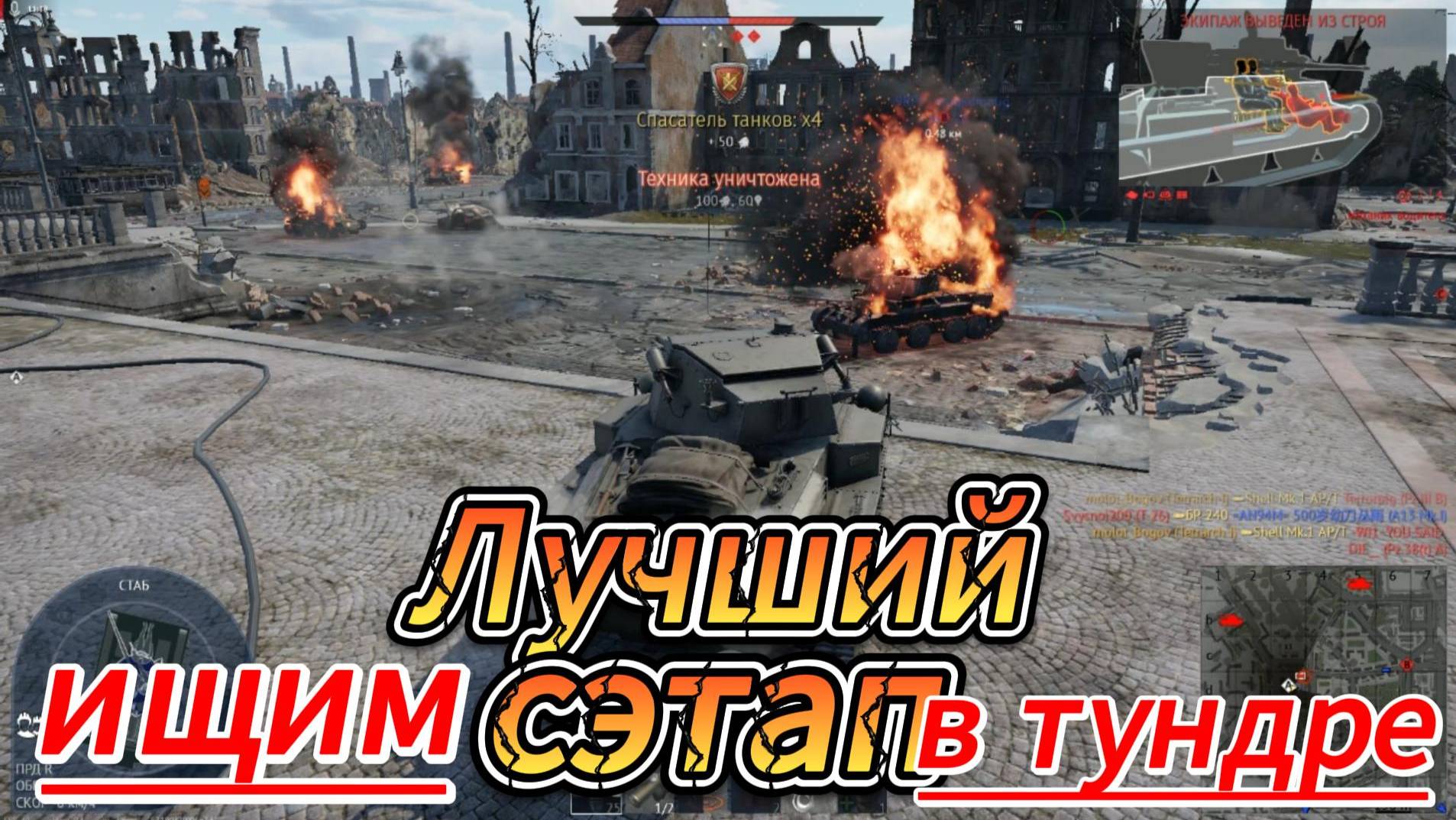 WarThunder на чем играть новичку на бриташках част 2 смотреть онлайн