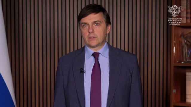 Поздравление с Днем СПО от Министра просвещения РФ Кравцова С.С.