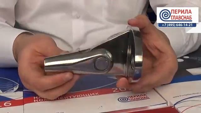 K661 PerilaGlavSnab Конец тяги М16