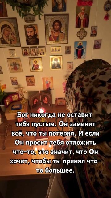 нужна ли вам Божья помощь в 2025 году? смотреть онлайн