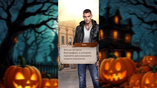 Что случилось в Ветвуд-Роке. Книга 1 Глава 2. Офелия + Ключ к тайне