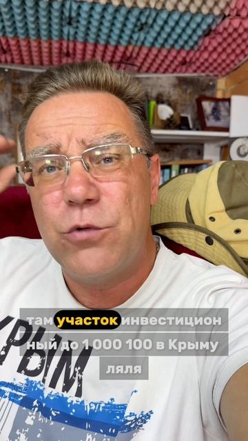 Доброго утра из Крыма с Ярославом Фроловым смотреть онлайн