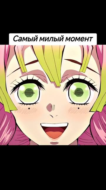 как мило) смотреть онлайн