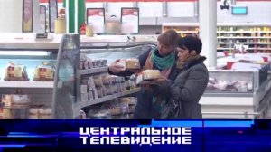 Анонс, Центральное Телевидение, сегодня в 19:00 на НТВ, 2025