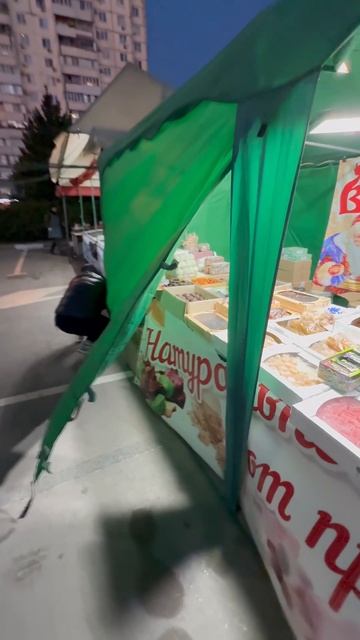 Пенсионный цветок