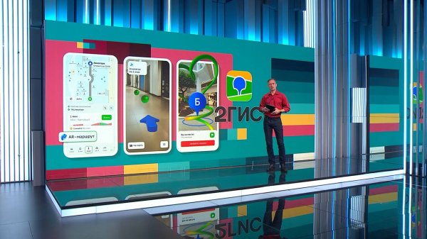 Вести.nеt: Дополненная реальность от 2ГИС и Kandinsky 5.0 Video Lite от Сбера (01.10.2025)