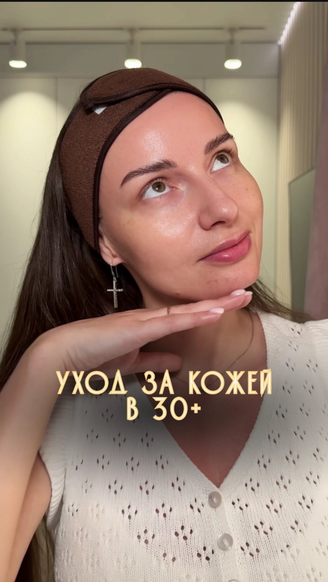 А чем пользуешься ты? смотреть онлайн