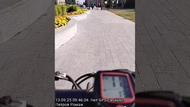 Велопоездка, сентябрь. смотреть онлайн